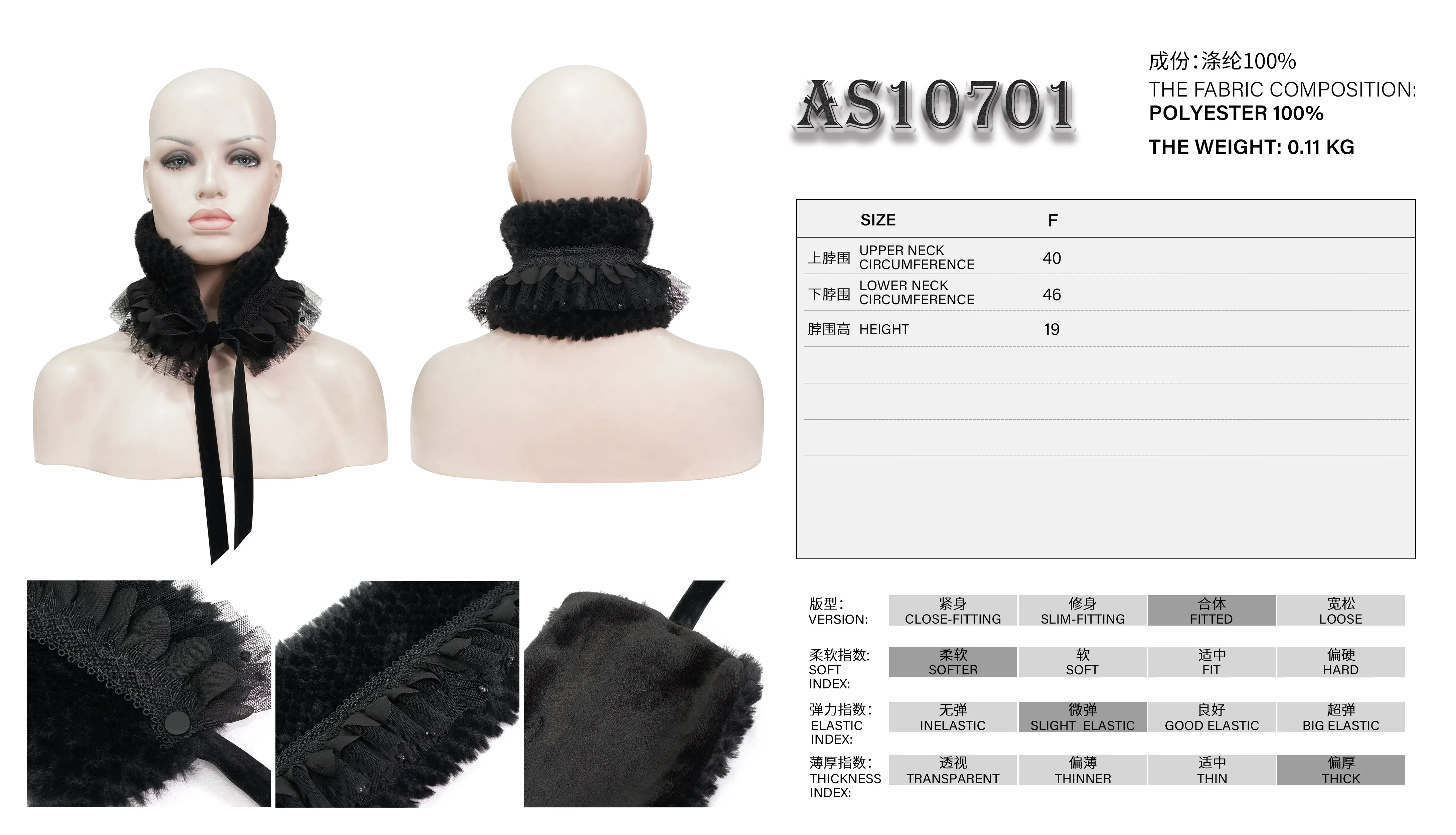 AS10701 Dark grained plush neckerchief (headband)